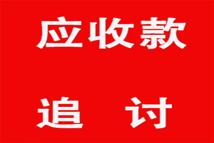 欠款1000元，能否提起法律诉讼？